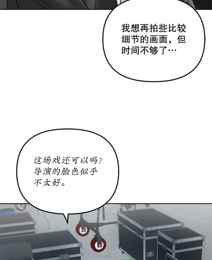 《天生巨星》62.海外拍摄图105