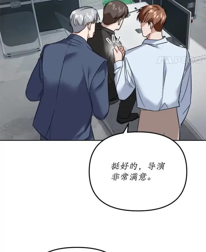《天生巨星》62.海外拍摄图106