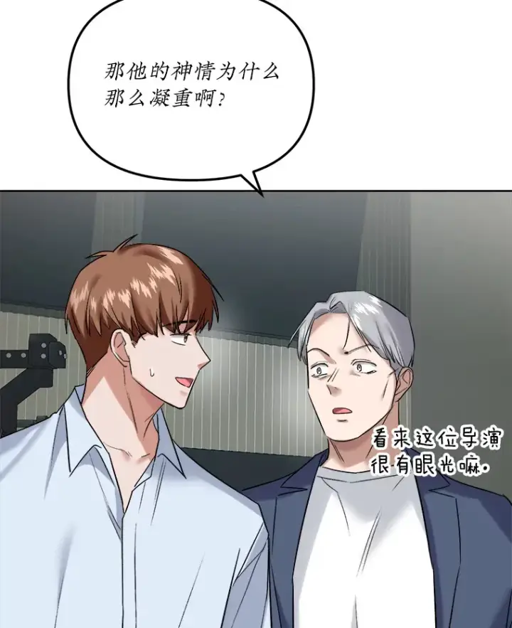 《天生巨星》62.海外拍摄图107