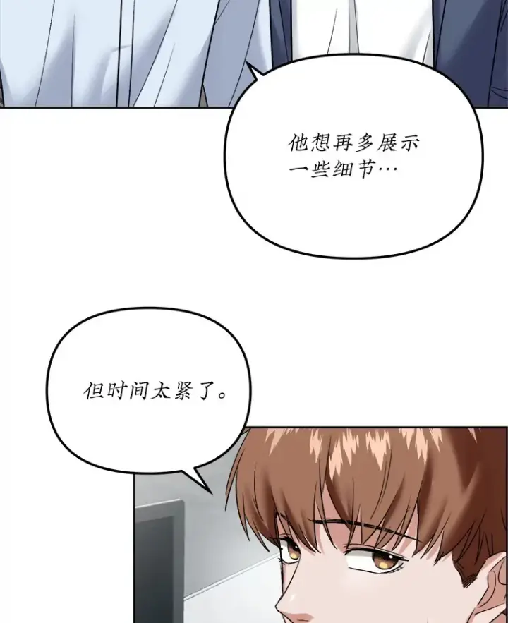 《天生巨星》62.海外拍摄图108