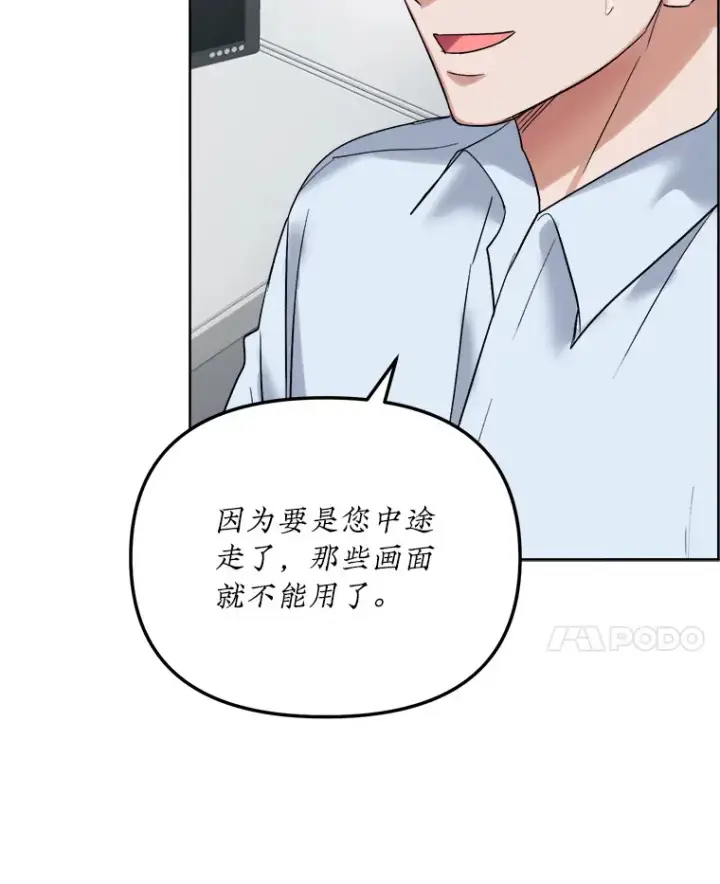 《天生巨星》62.海外拍摄图109