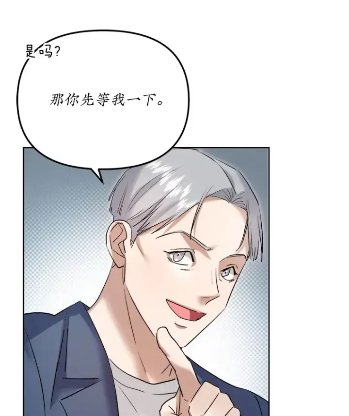 《天生巨星》62.海外拍摄图110