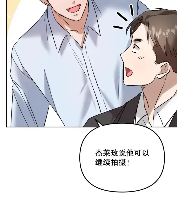 《天生巨星》62.海外拍摄图115