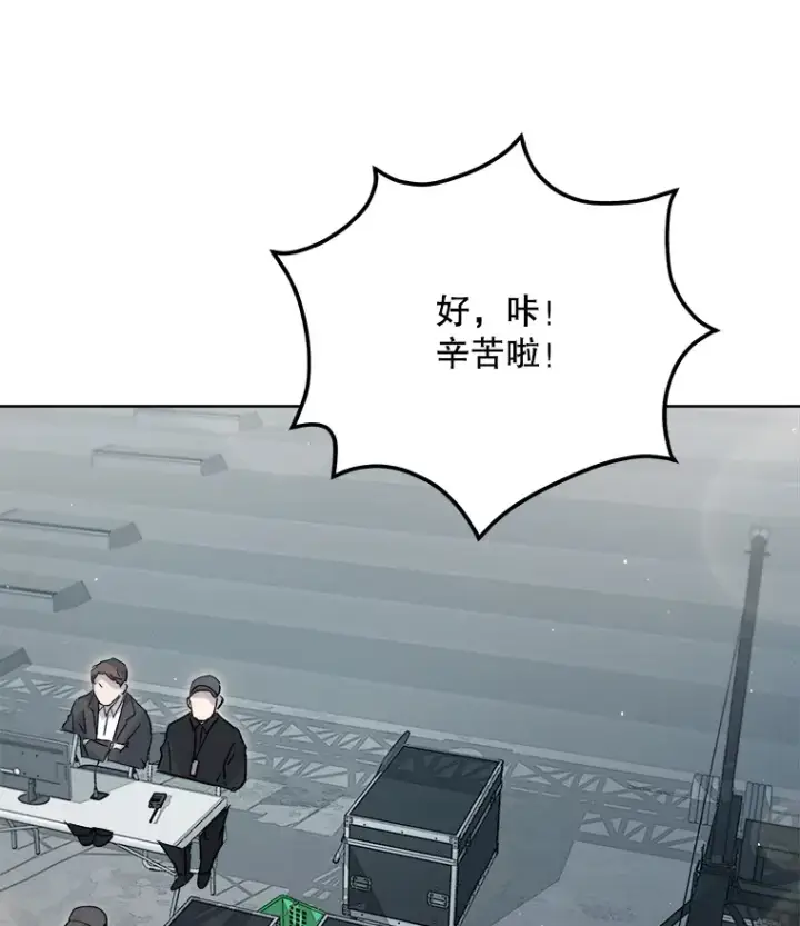 《天生巨星》62.海外拍摄图117