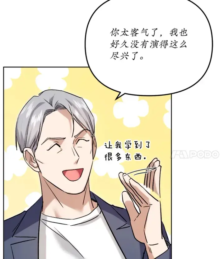 《天生巨星》62.海外拍摄图120