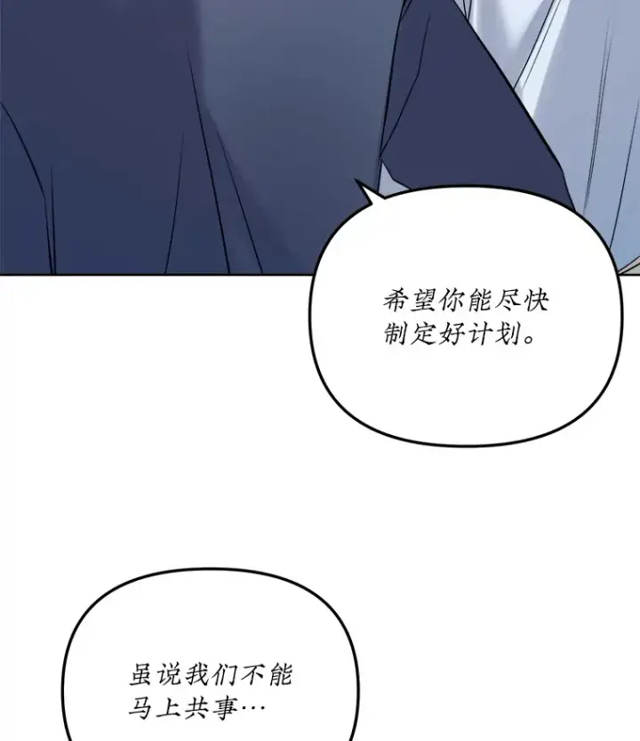 《天生巨星》62.海外拍摄图125