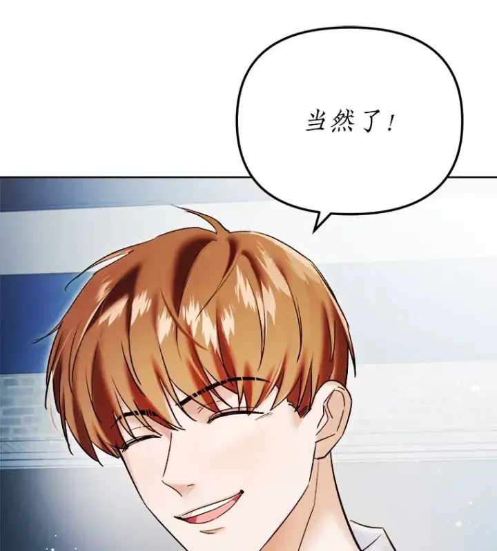 《天生巨星》62.海外拍摄图129