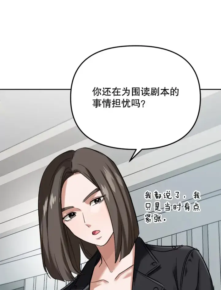 《天生巨星》62.海外拍摄图13