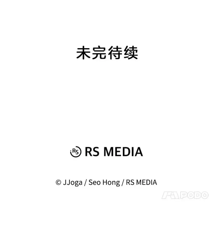 《天生巨星》62.海外拍摄图131