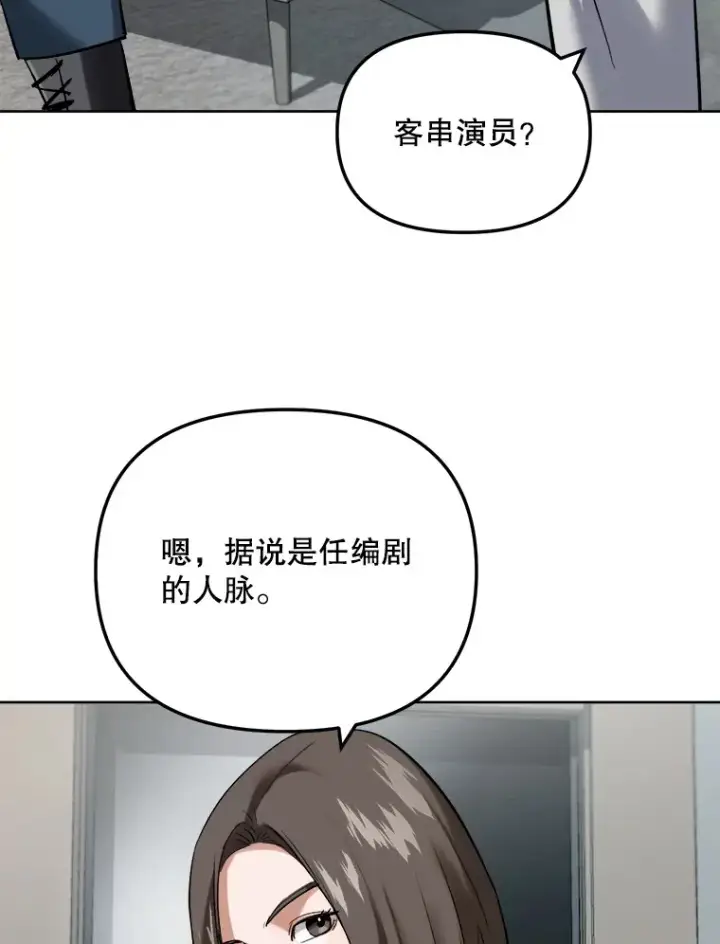 《天生巨星》62.海外拍摄图17