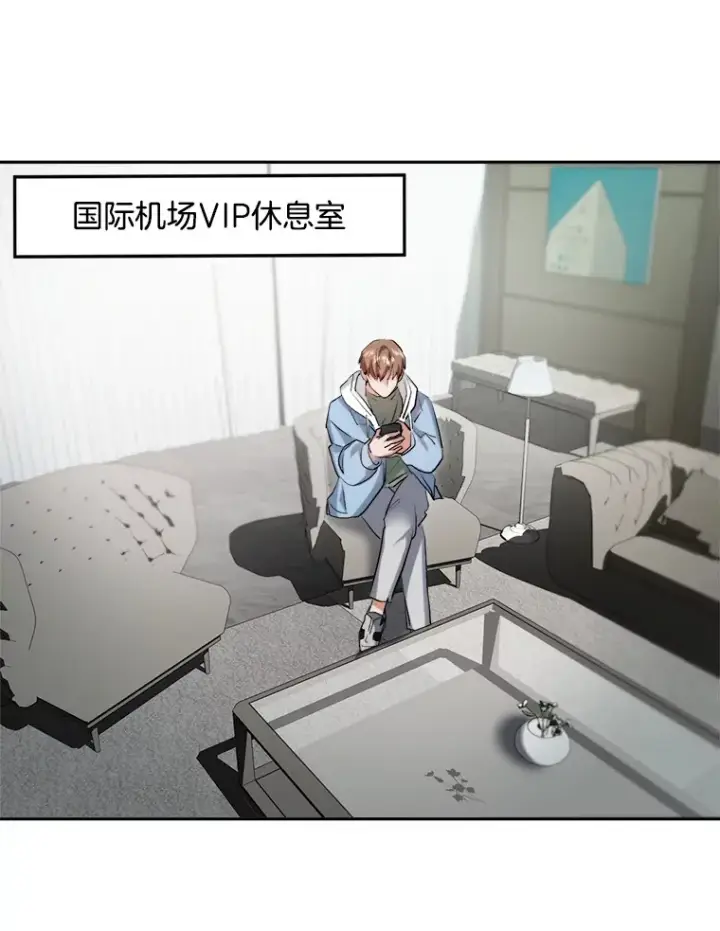 《天生巨星》62.海外拍摄图2