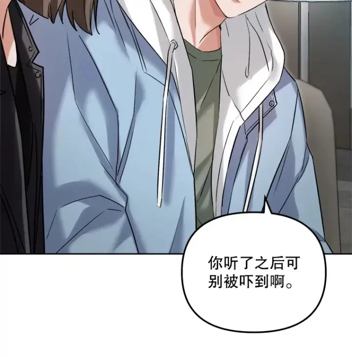 《天生巨星》62.海外拍摄图20