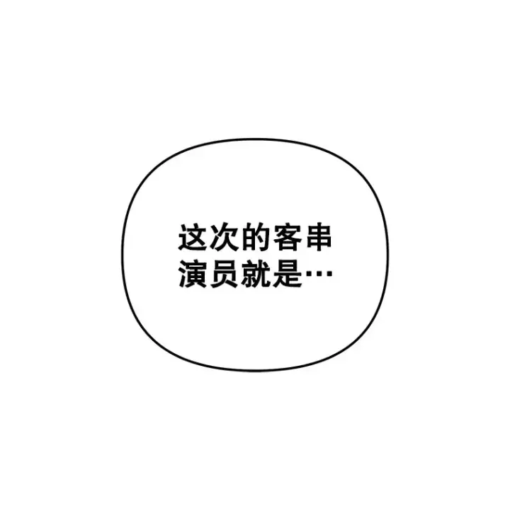 《天生巨星》62.海外拍摄图21