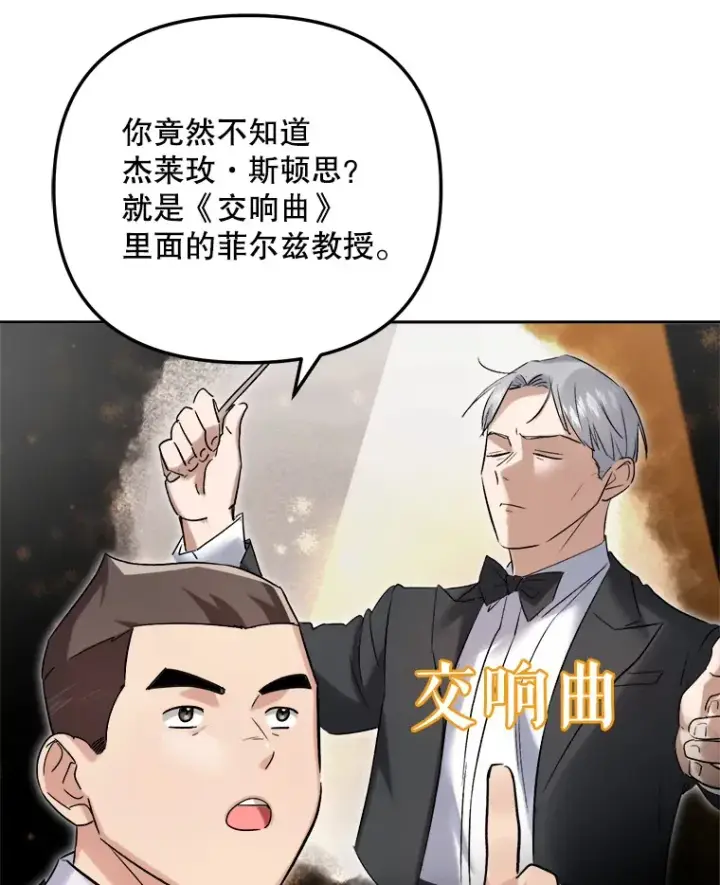 《天生巨星》62.海外拍摄图27