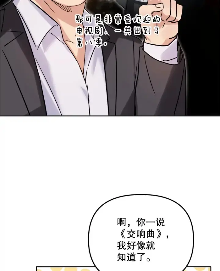 《天生巨星》62.海外拍摄图28
