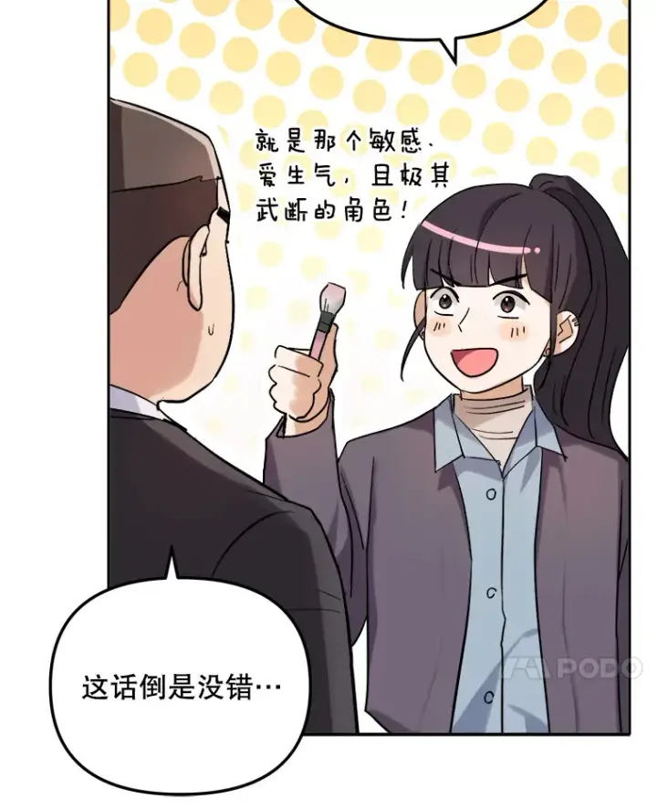 《天生巨星》62.海外拍摄图29