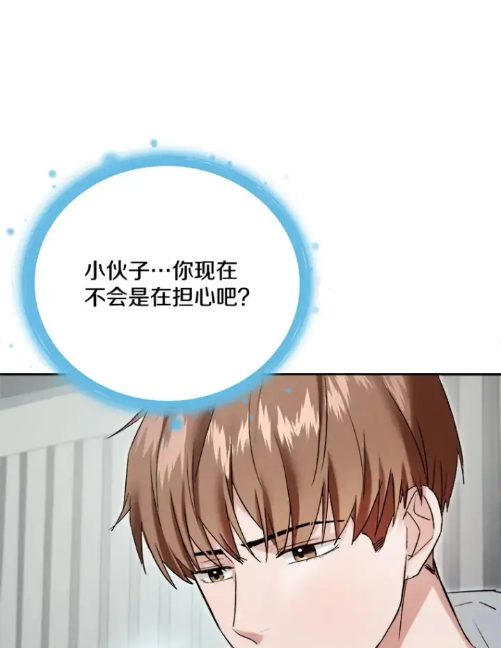 《天生巨星》62.海外拍摄图3