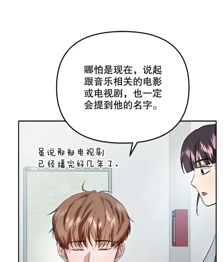 《天生巨星》62.海外拍摄图30