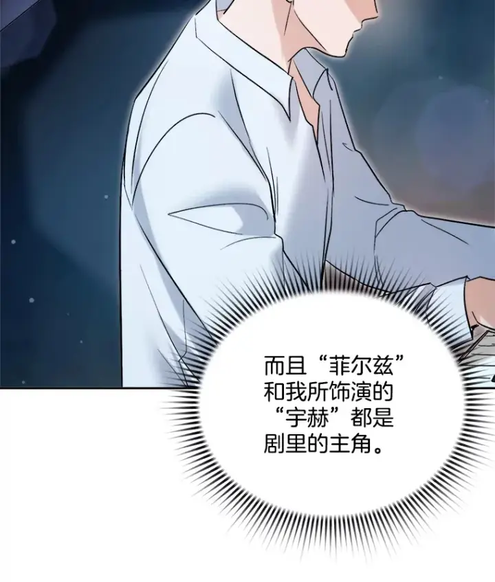 《天生巨星》62.海外拍摄图35