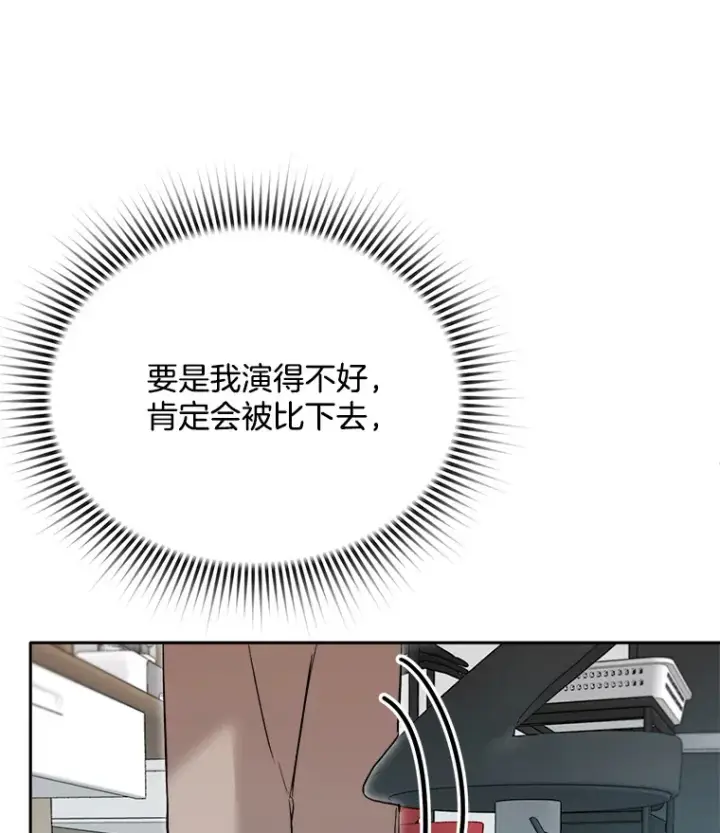 《天生巨星》62.海外拍摄图36