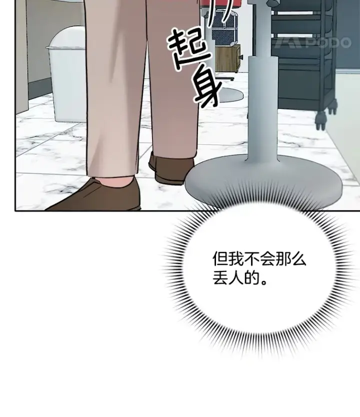 《天生巨星》62.海外拍摄图37