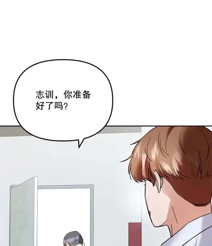《天生巨星》62.海外拍摄图38