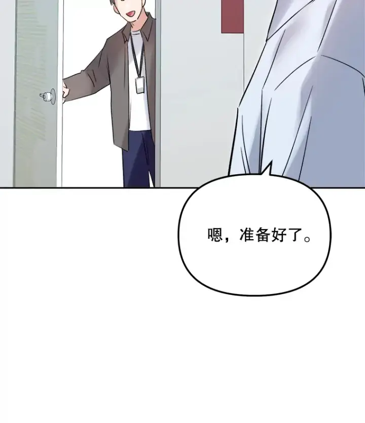 《天生巨星》62.海外拍摄图39