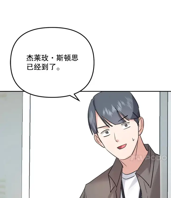《天生巨星》62.海外拍摄图40
