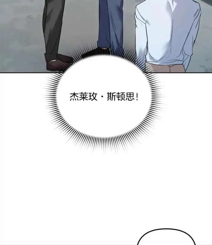 《天生巨星》62.海外拍摄图45