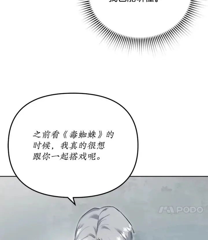 《天生巨星》62.海外拍摄图51