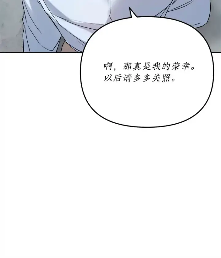 《天生巨星》62.海外拍摄图53