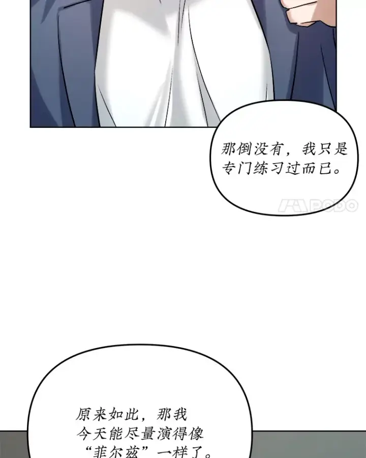 《天生巨星》62.海外拍摄图55
