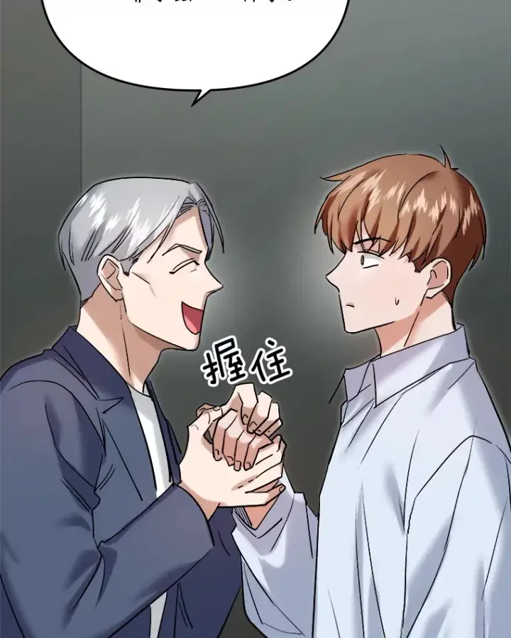 《天生巨星》62.海外拍摄图56