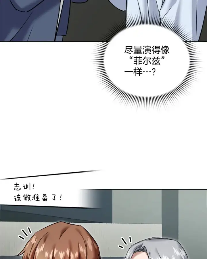 《天生巨星》62.海外拍摄图57