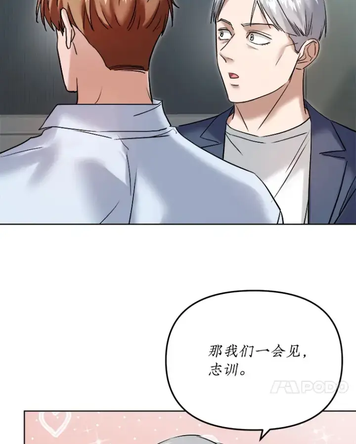 《天生巨星》62.海外拍摄图58