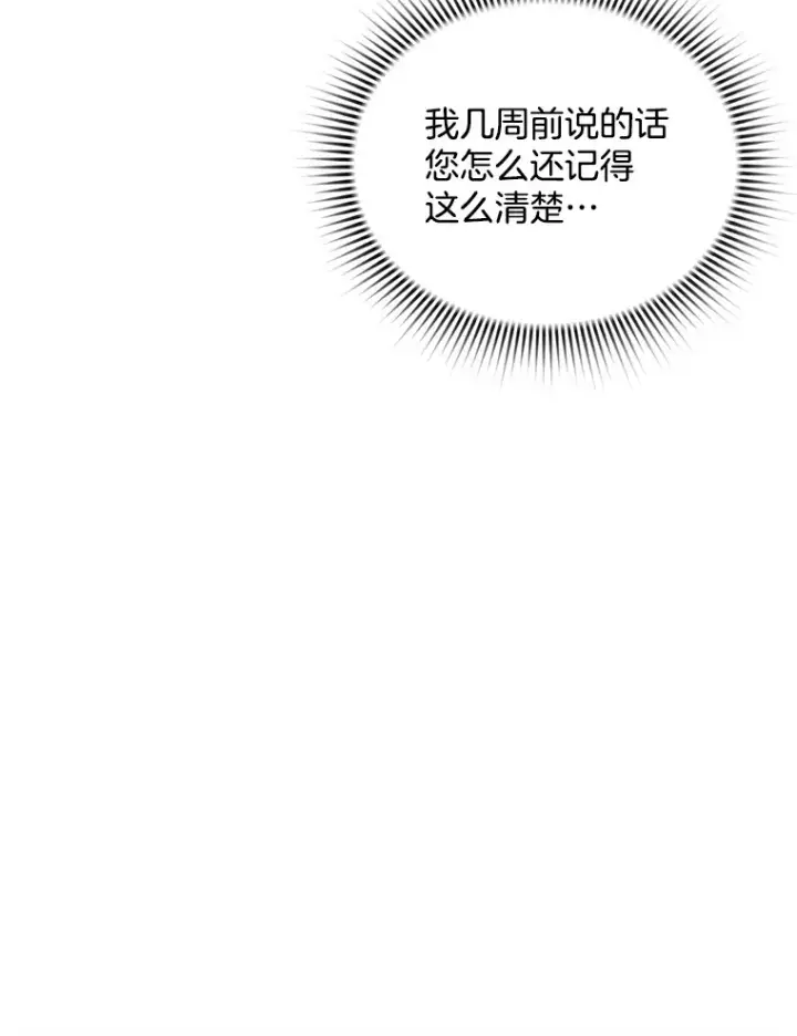 《天生巨星》62.海外拍摄图6
