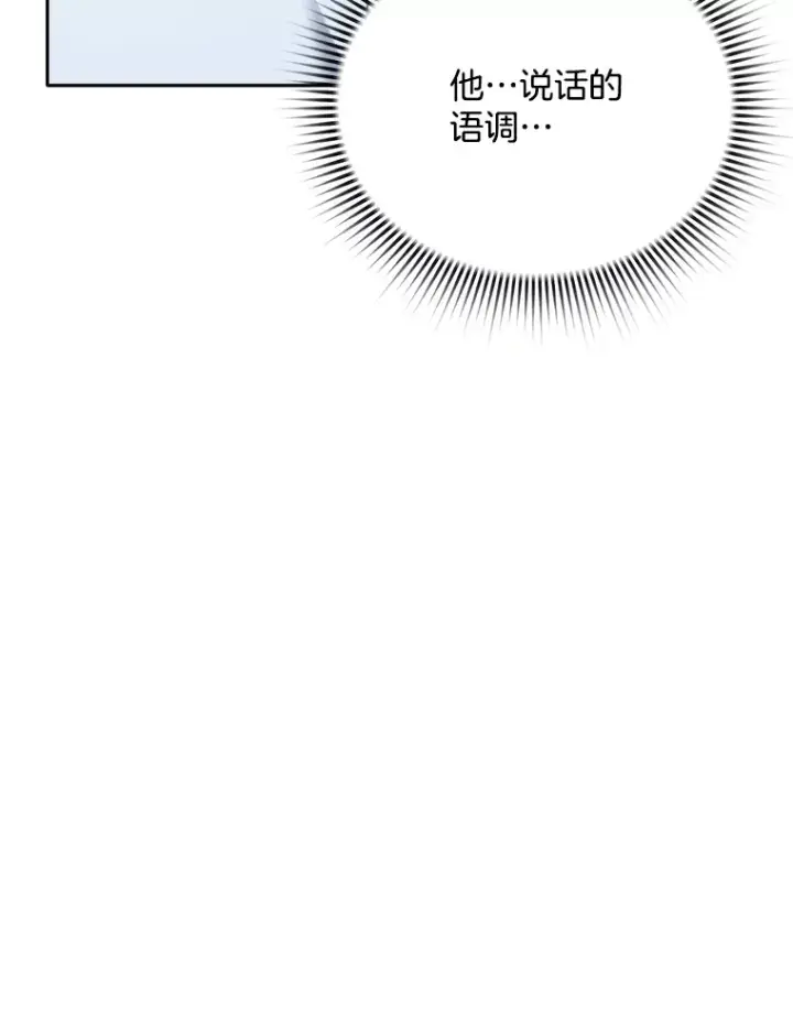 《天生巨星》62.海外拍摄图61