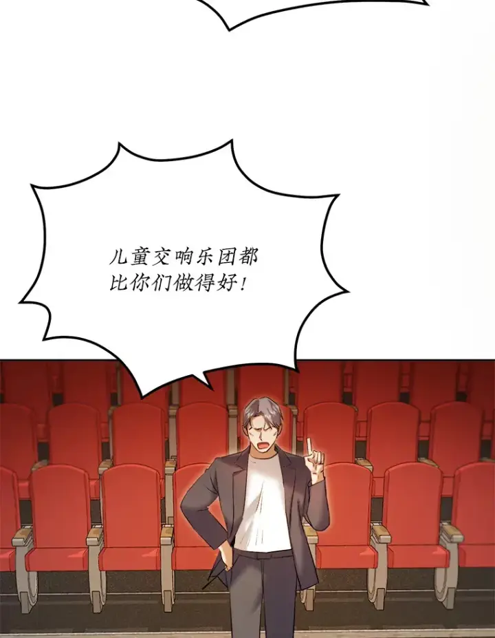 《天生巨星》62.海外拍摄图66