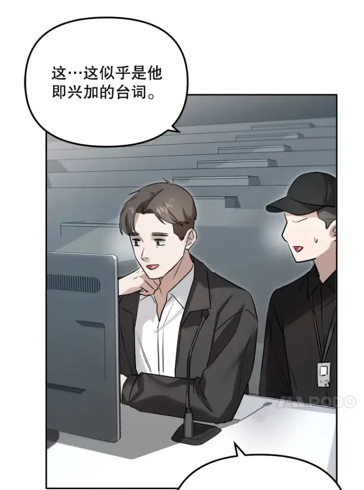 《天生巨星》62.海外拍摄图68
