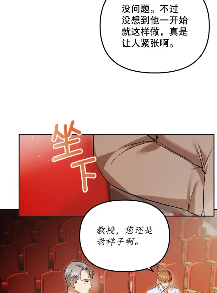 《天生巨星》62.海外拍摄图69