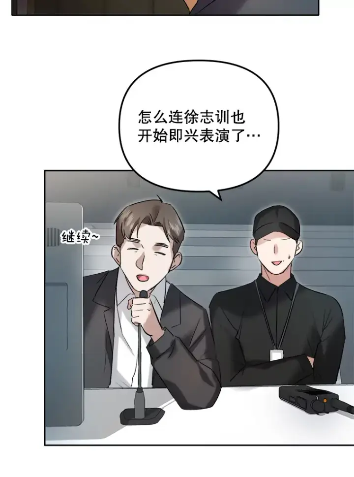 《天生巨星》62.海外拍摄图71