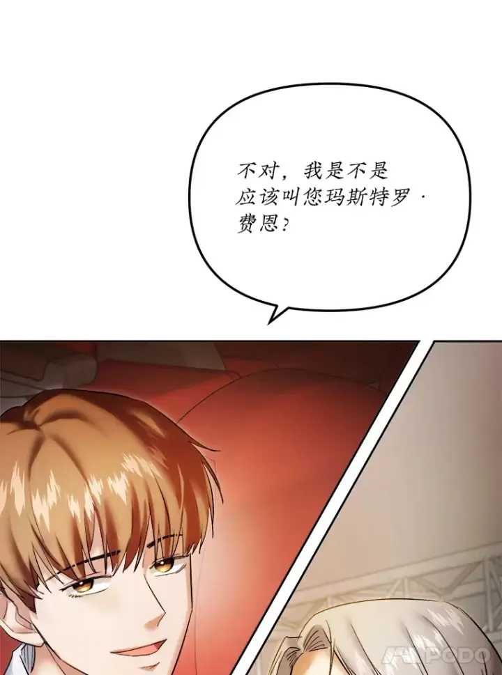 《天生巨星》62.海外拍摄图72