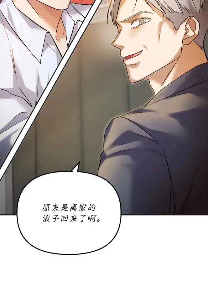 《天生巨星》62.海外拍摄图73