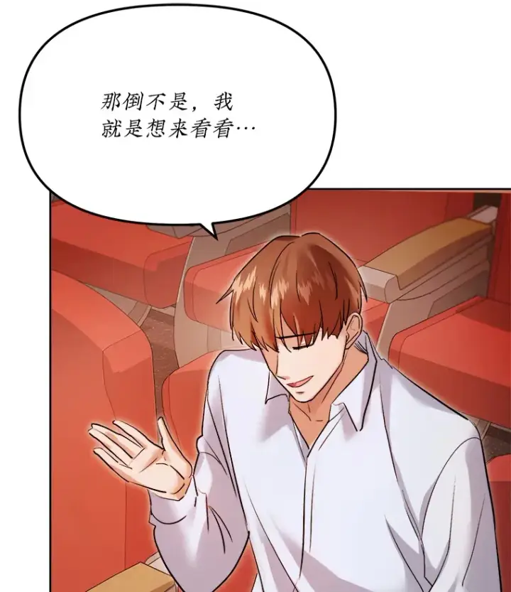 《天生巨星》62.海外拍摄图74