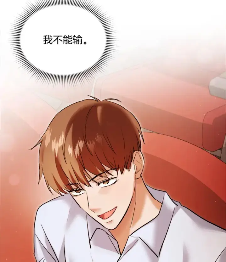 《天生巨星》62.海外拍摄图76