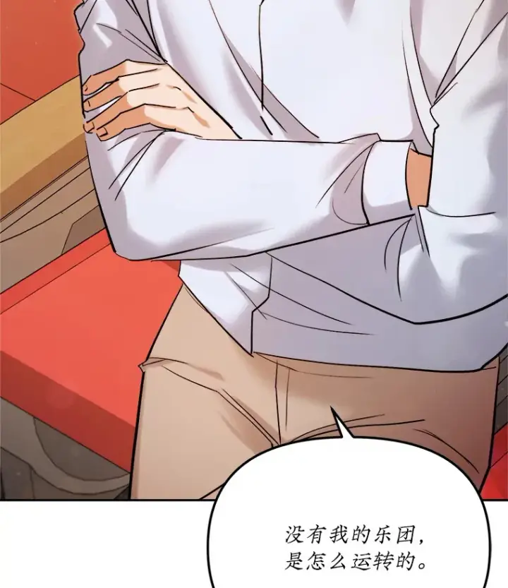 《天生巨星》62.海外拍摄图77
