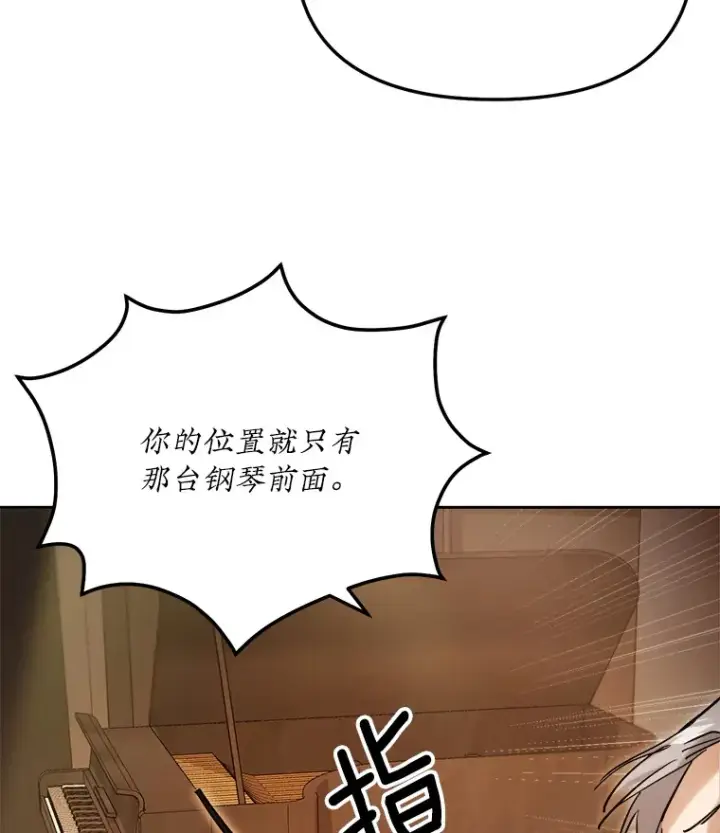 《天生巨星》62.海外拍摄图78