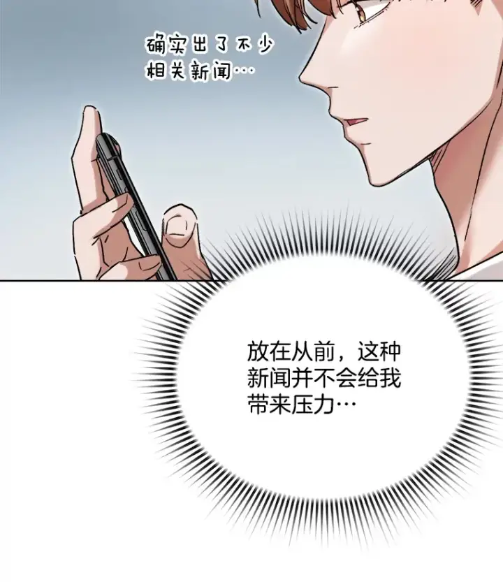 《天生巨星》62.海外拍摄图8