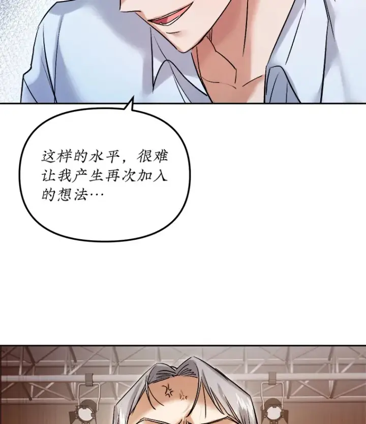 《天生巨星》62.海外拍摄图81