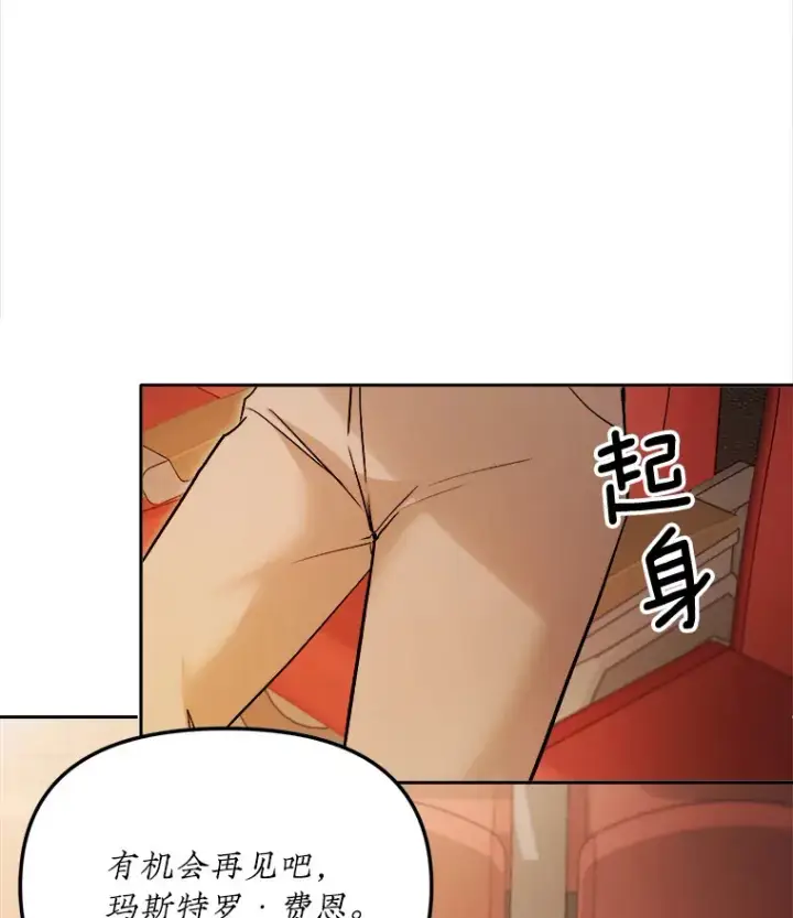 《天生巨星》62.海外拍摄图83